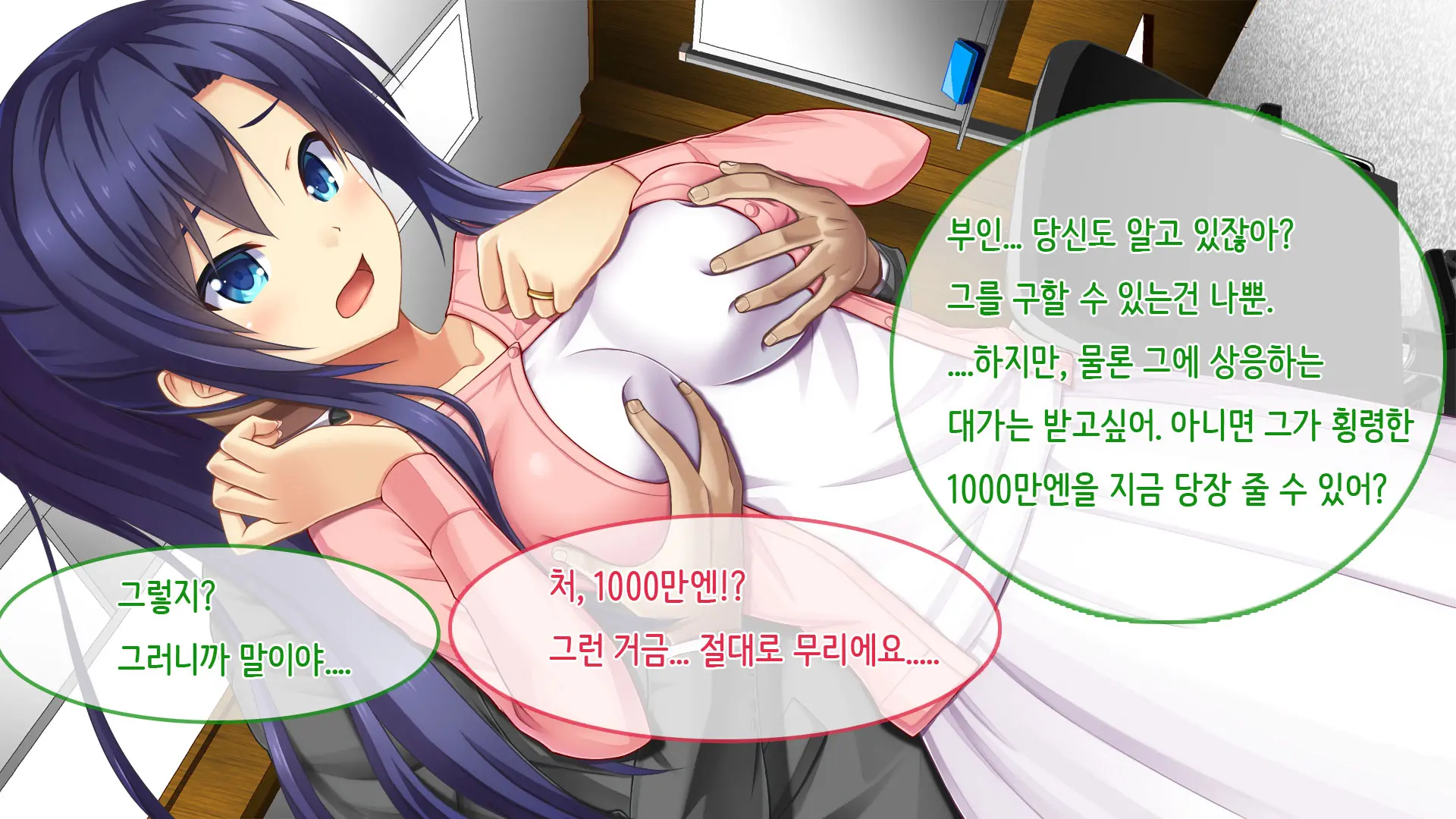 Ore No Niizuma Ga Chuunen Joushi Ni Nakadashi Netori Sareteita